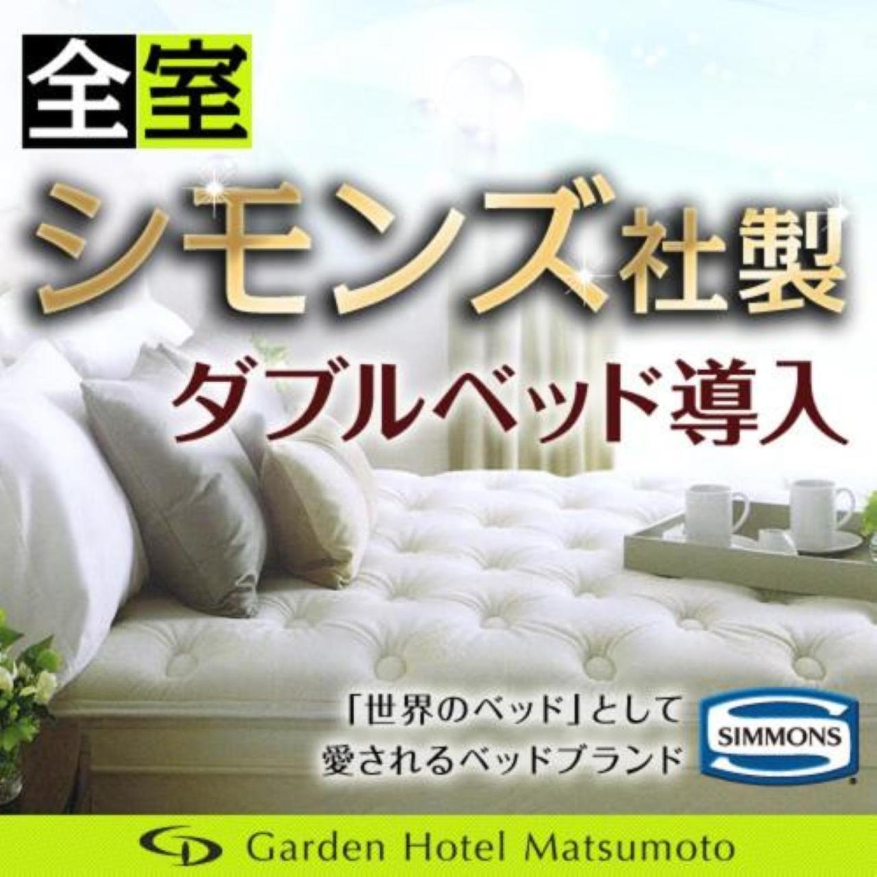 Garden Hotel Matsumoto Exterior foto